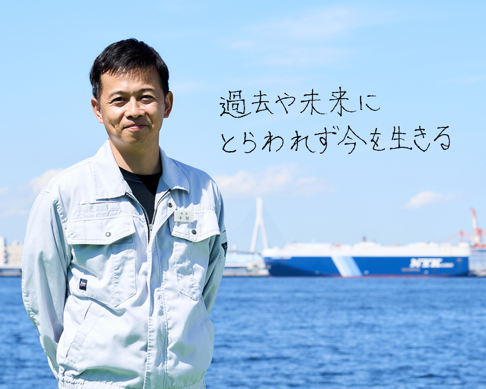 本間 宗太