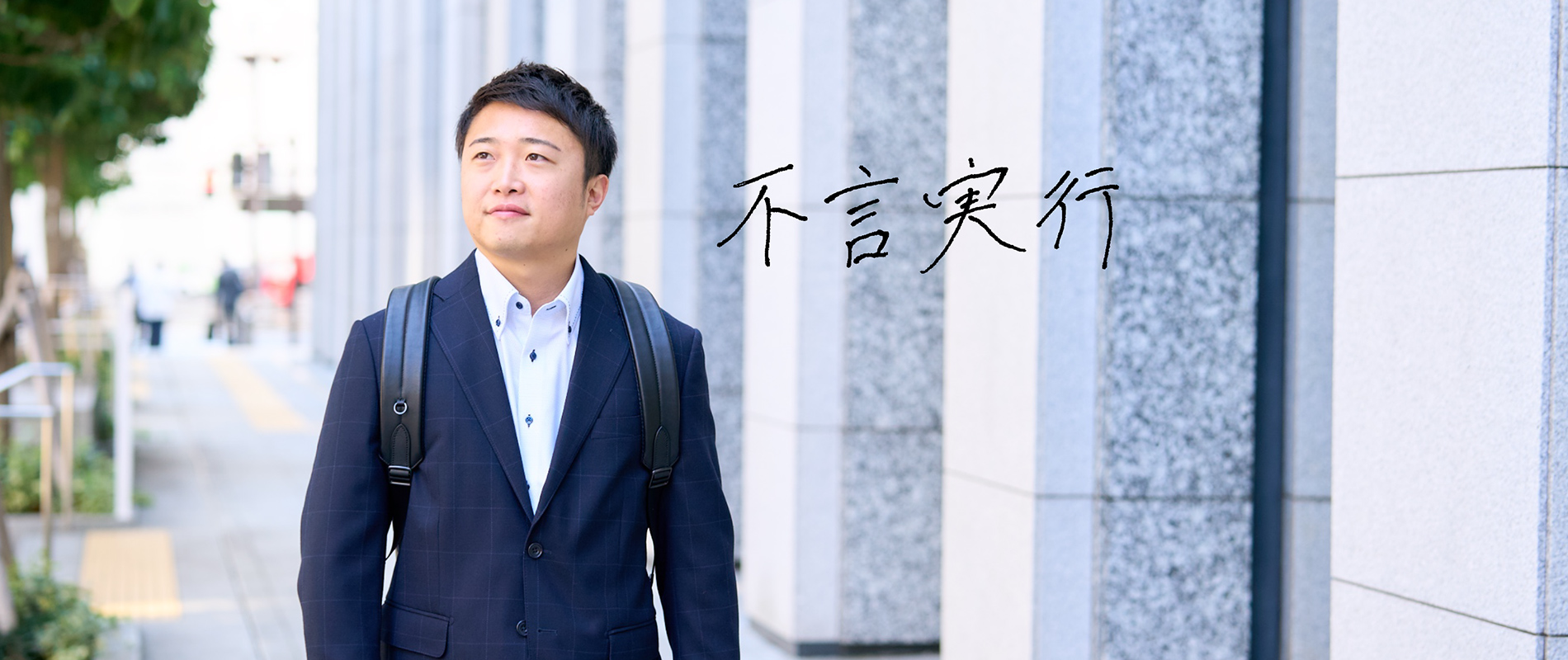 山野 駿太